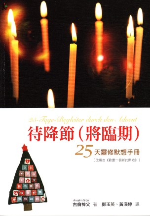 %e5%b0%87%e8%87%a8%e6%9c%9f-25%e5%a4%a9%e9%9d%88%e4%bf%ae%e9%bb%98%e6%83%b3%e6%89%8b%e5%86%8a