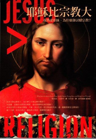 %e8%80%b6%e7%a9%8c%e6%af%94%e5%ae%97%e6%95%99%e5%a4%a7