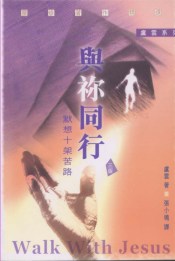 %e9%bb%98%e6%83%b3%e5%8d%81%e6%9e%b6%e8%8b%a6%e8%b7%af