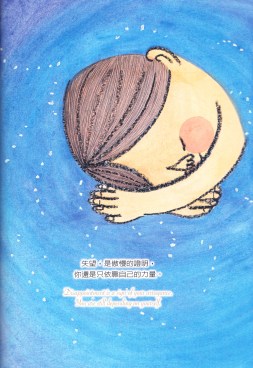 Mother Teresa book 2